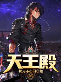 老大真打算回去