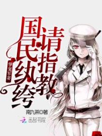 重生归来，宠夫不腻