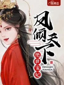 重生皇妃是团宠