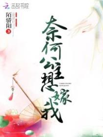 重生后再看那蛮将军