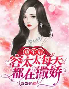 爷的女人好看就够了