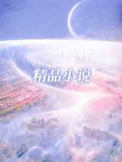 星光熠熠不如你