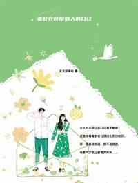 老公衣领印别人的口红