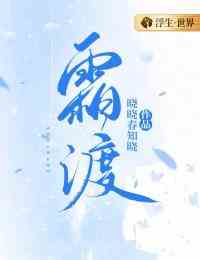 霜渡
