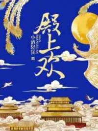 第1章求你放过丞相府