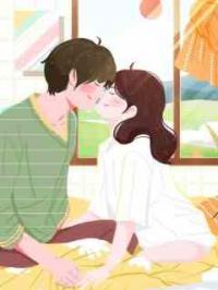小姑子的101个哥哥