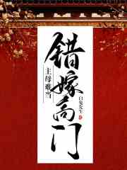 人各有命