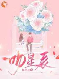 同桌她一撩就脸红