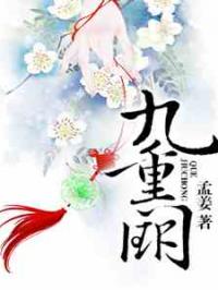 九重阙