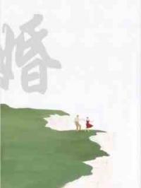 为了白月光，老婆装不孕十年