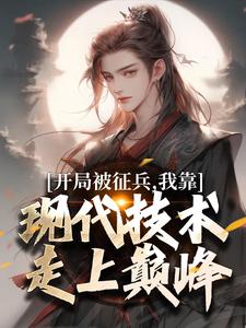 大梁兵户李原