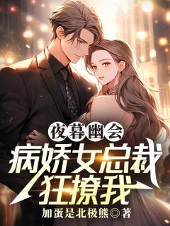 虞嫣前女友