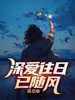 业修远江洛雪