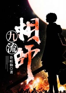 第一章断头煞陈行