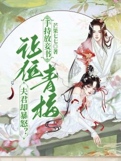 俞慧雁梁屿舟
