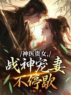 意外穿越成高门孤女沈若琳