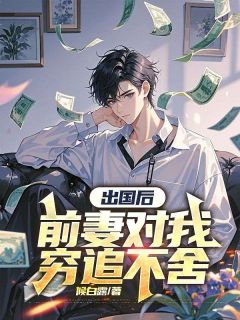 云晚晚顾迟云笔趣阁