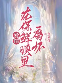 王乐柳沁程墨然
