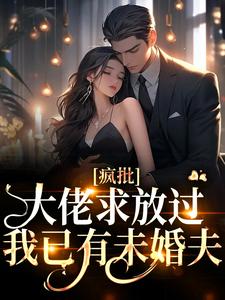 傅西京宋意许胜文