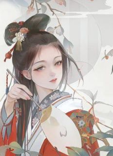 退婚后竹马小将军疯了