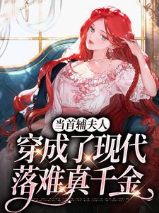 大嫂当家主母沈从妩