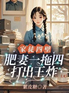 八零小胖妻苏灿
