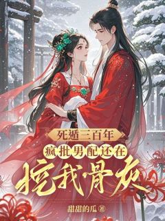 桑月念心