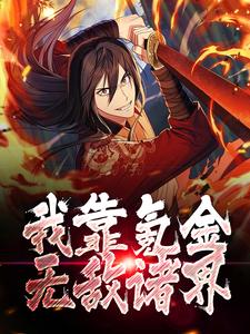 秦狩青云宗