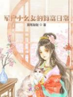 大楚的西北边关天高又地阔苍茫又荒芜