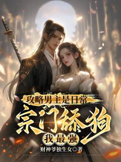 够了虞北姬