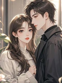 催眠六十次后，未婚夫他疯了