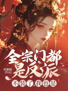 第2章抱上大佬大腿