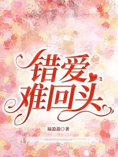 江同志你真愿意离开你那个混账妻子