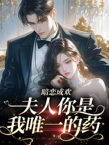 咬吻沦陷