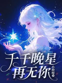 陆霆骁许微微