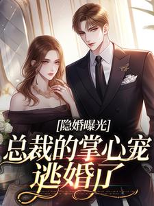 众人皆知贺家大公子贺聿舟