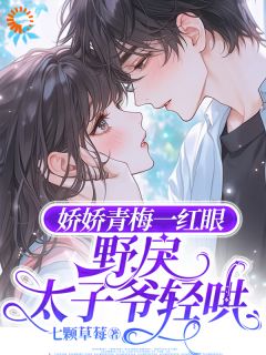 京圈大佬疯狂宠妻