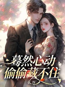 第2章笑什么，又是男朋友
