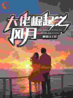 从出租车司机开始，他要崛起！