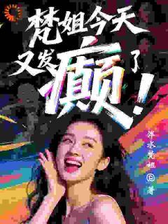 穿成了娱乐圈悲情女配
