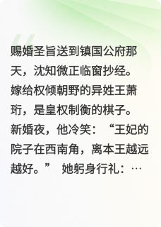 碎玉成欢