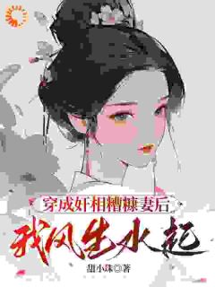 【听到狠人相公心声后，我不忍了！】主角(赵瓶儿姚征)在线阅读
