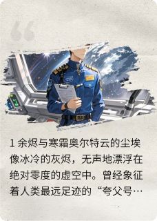 猎户座之锚