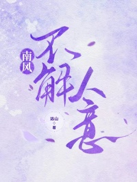 抖音小说【沈淮序顾清清】全集免费版在线阅读