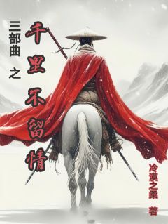 抖音小说【步尘风肖艳娘令玉娇】全集免费版在线阅读
