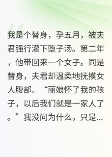 段金玉小说(完整版)-瞿经年银玉章节阅读