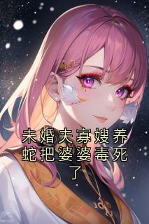 江若虞蒋渡完整未删减版在线阅读 江若虞蒋渡结局