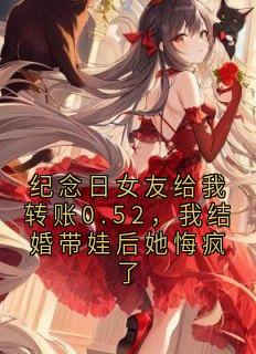 免费试读主角苏遇叶清清小说