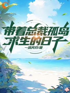 叶羽宋清颜是什么小说免费版阅读抖音热文