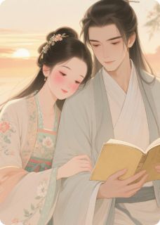 （全集-免费）我爱上了灭我满门的仇人完本小说_裴宿卫柔全文免费阅读